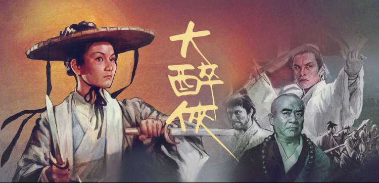 优酷影视综艺现场线路推荐海报