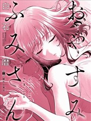优酷影视漫改作品分镜对照图鉴